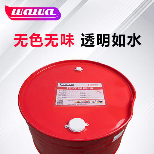 挖掘机装载d机抗磨液压 液压油 南方S-68 北方46  四季通用