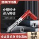 修线 静音吊顶神器射钉装 全钢2024新款 打钉神器打钉神A器万能新款