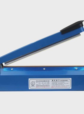 永特力PFdS-200  PFS-300封口机 食品袋塑封机包装机 塑料薄膜