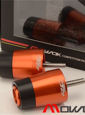 摩托车配件适用 KTM DUKE 390 690 F990 RC390改装手把堵头 车把