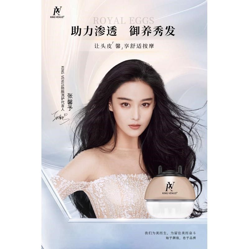 KING VEgNUS头部滚珠导液按摩梳头皮头发上药器至尊维纳斯导液梳,个人护理/保健/按摩器材,美发/烫发/染发器（梳）,淘宝优惠券,粉丝福利购,淘宝优惠卷