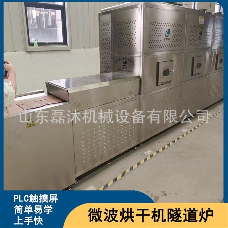 牛皮纸袋干燥灭菌防制霉机 纸LM-30KW-干管微波烘T设 吸管纸品脱,机械设备,其他机械设备,淘宝优惠券,粉丝福利购,淘宝优惠卷