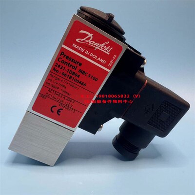 Danfoss 丹佛斯 压力开关 MBC 51A00 2431-1DB04 061B100466