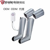 隆升老人气e动腿部按摩器揉捏脚部按摩仪电动空气波压力按摩仪