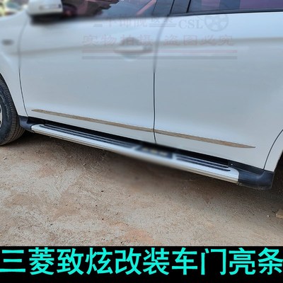 适用13-20款三k菱致炫ASX门边条车身亮条门板饰条改装车门防擦亮