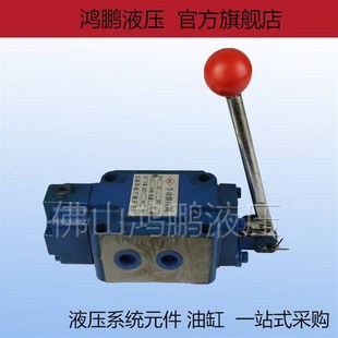 新款质保1d年 高压液压阀 三位四通手动换向阀34SM-L10H-T 34SO-L