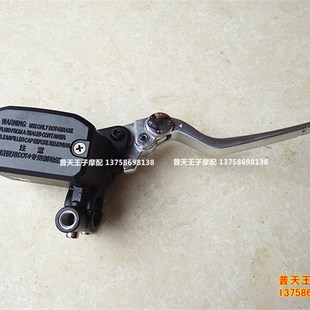 BAN600前液刹上泵前刹车上泵碟刹油泵组件 500 黄龙BJ600GS