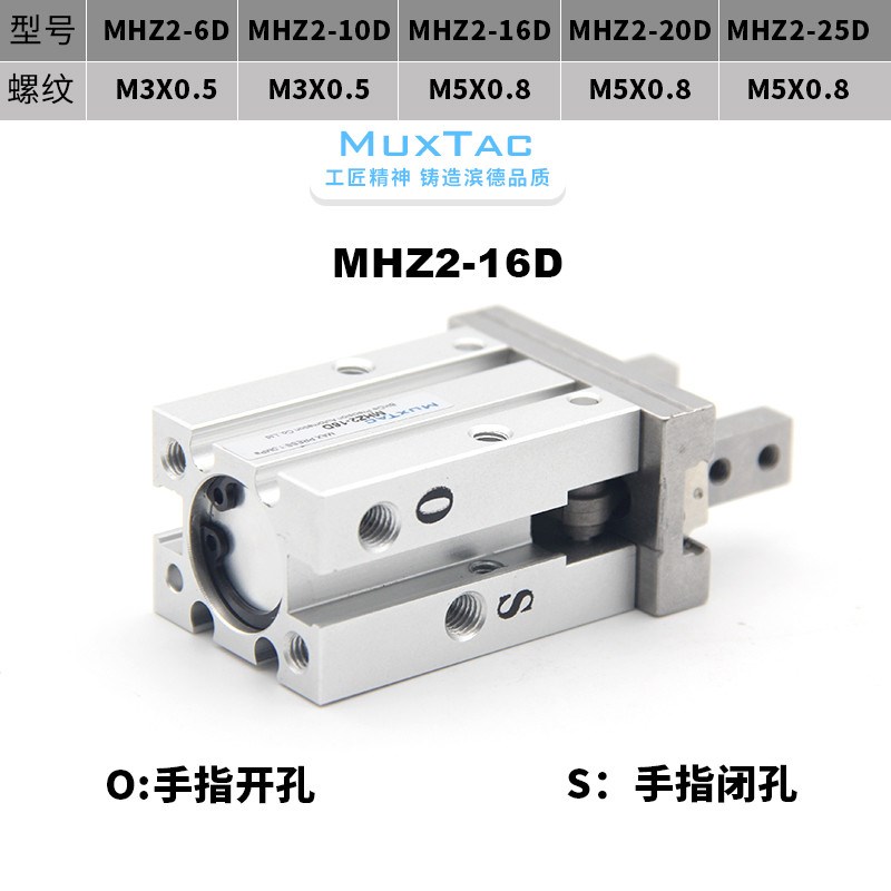 平行机械手指气缸MHZ2-10D 16D 20D 25D 32D夹爪气动防Z尘罩长行