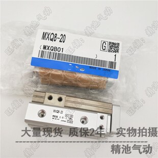 CTF ATF BSR BSP ASP 20ASF AySR CSR 滑台气缸MXQ8L CSF MXQ8