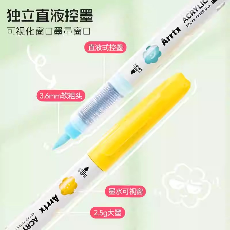 Arrtx阿泰诗36色直液式丙烯马克笔软头K学生用不透色叠色手绘画笔