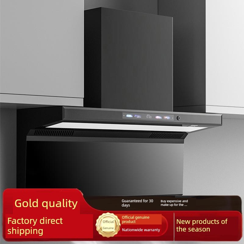出口110V220V英文7形抽H油烟机家用厨房抽油烟机