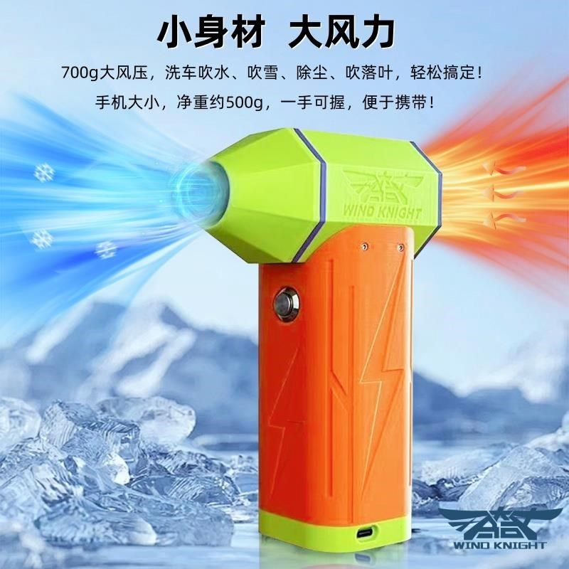40mm大风力机甲型暴力涡轮风扇C无线涵道吹风机吸尘吹水吹雪吹落,生活电器,户外风扇/移动风扇,淘宝优惠券,粉丝福利购,淘宝优惠卷