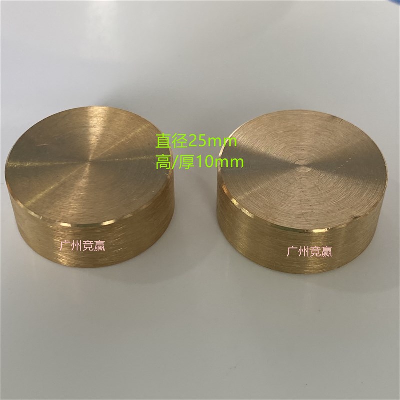 SEM圆柱型黄铜样品台JEOL电子扫描电镜直径25/32Wmm厚10mm