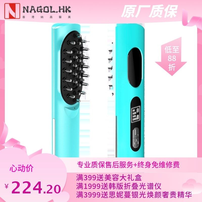 彩光负离子震动按摩梳微电流红光育发梳J导液梳导生发液头皮上药,个人护理/保健/按摩器材,头皮护理仪,淘宝优惠券,粉丝福利购,淘宝优惠卷
