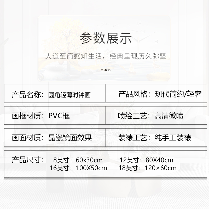 装饰画挂钟客厅挂墙时尚新款晶瓷A画免打孔静音时钟石英钟家和富图片