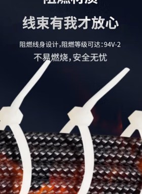 凯士士KSS尼龙扎带CV-914 9914mm白色扎J带 ULDVE认证 100PCS