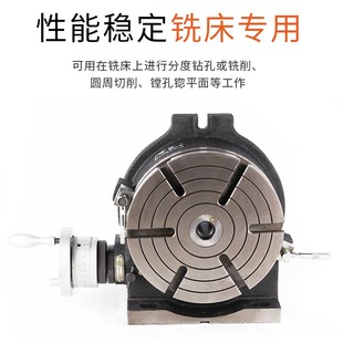 上海铣床分度盘回转工作台立卧两用装三爪H卡盘铣床分割盘TSL200