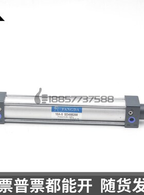 广东肇庆方大型10A-5 SD32B100 SD40B200 SDM50 63 80 100推拉气