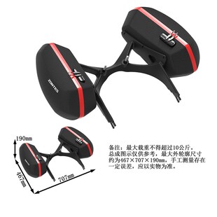 V1太子摩托车改装 铝合金边箱跨T箱跨包小边箱配件 适用ZT310