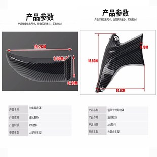 适用无极RR660S改装 卡钳导流罩风冷降温碟刹盘导风X出口散热配件