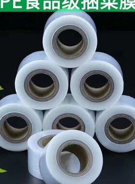 PE包装缠绕膜打包塑料膜包邮4Acm自粘拉伸保护膜工业小卷保鲜膜