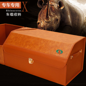 路虎汽车后备箱收纳箱揽q胜运动版 极光l发现神行5卫士车载储物箱