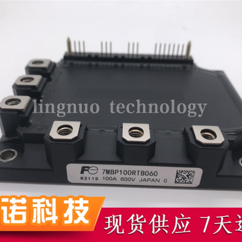 7MBP100RTB060 7MBP150RATB060 7MBP75RTB060现货质量