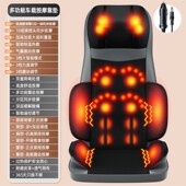 多功能颈椎e按摩器腰部背部臀部全身按摩靠垫家用肩颈揉捏按摩垫