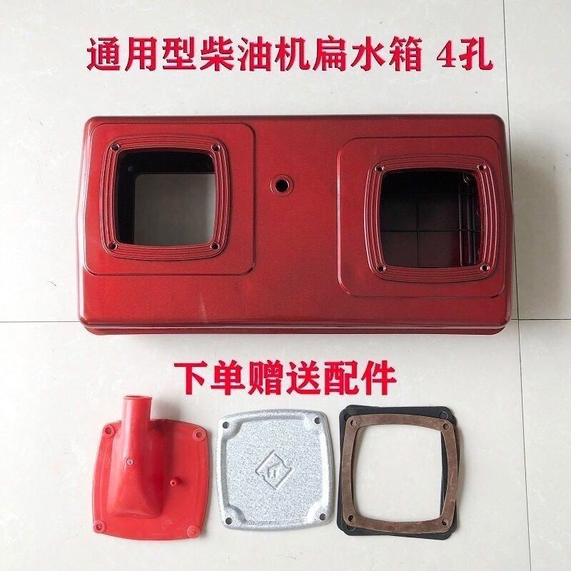 时风五征三轮车l常发单缸柴油机配件尼龙合金扁水箱农用