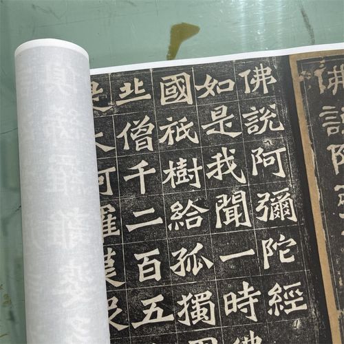 敦煌遗书a 日藏 佛说阿弥陀经 姚秦鸠摩罗什译  楷书经文高清微喷