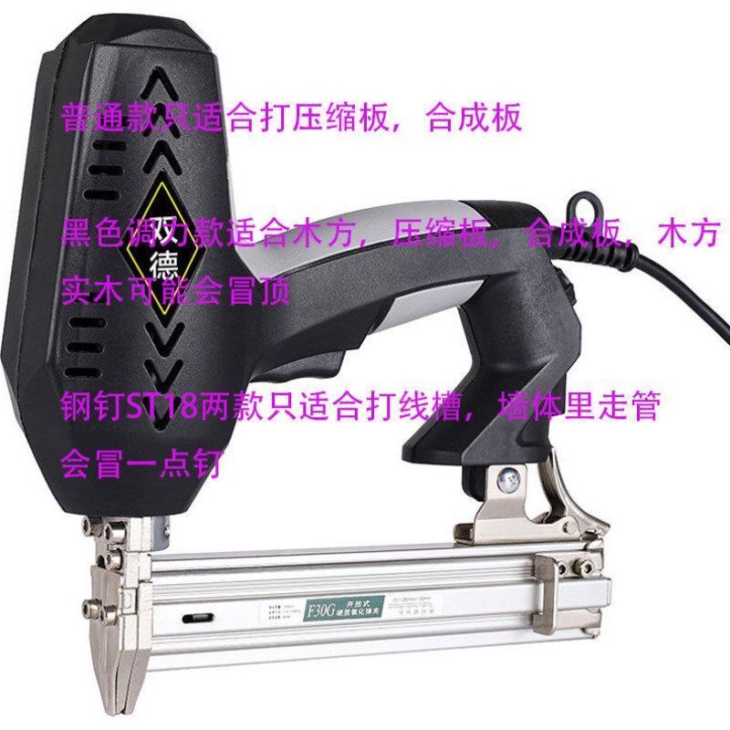 电动钉枪f30直k钉枪两用码钉抢气电钉枪打钉器木工工具射门顶枪