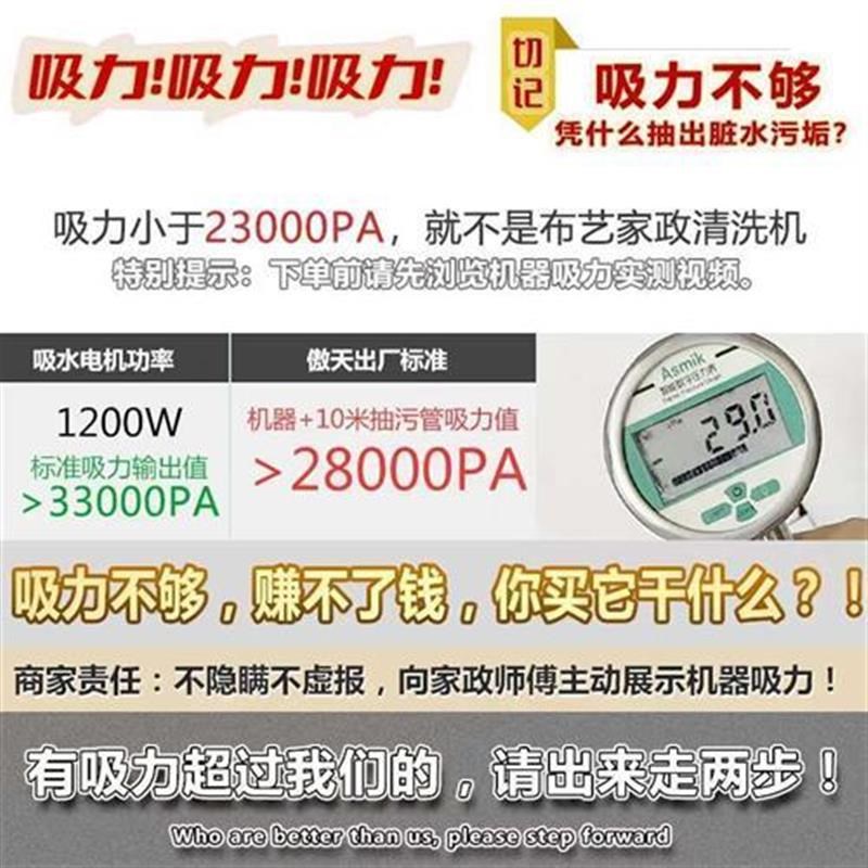 窗帘刷沙发商用布抽艺一体机多功能喷清洗机床垫酒店Y打磨地毯干