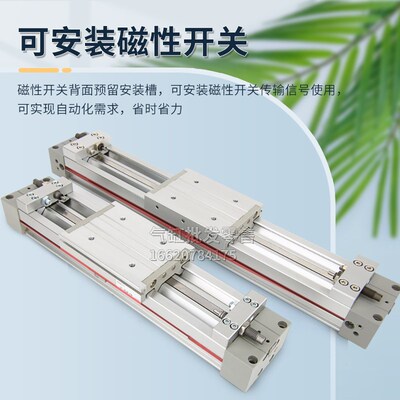 气缸MY1C32 MYh1C32G-500-550-600-650-700-750-800-850-900 L-H