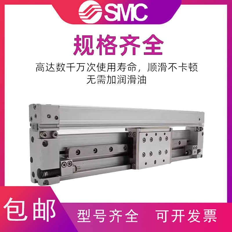 SMC型机械无杆气缸MjY2HT带导轨MY2H16/25-100-200-500-1000A/H/L