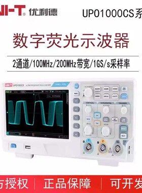 /示波器荧光upo1102cs利德upo1202cs200m双通R道100m示波器数字优