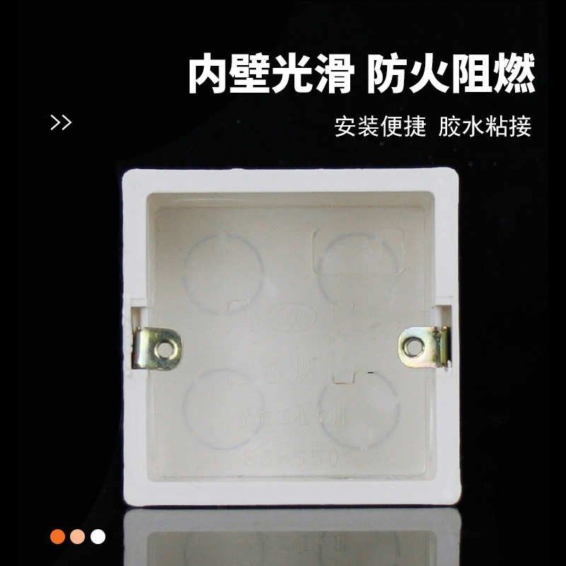 86型塑料PVC阻燃预埋底盒暗装并关接F线盒暗盒墙壁通用50 60 70,标准件/零部件/工业耗材,其他管件,淘宝优惠券,粉丝福利购,淘宝优惠卷