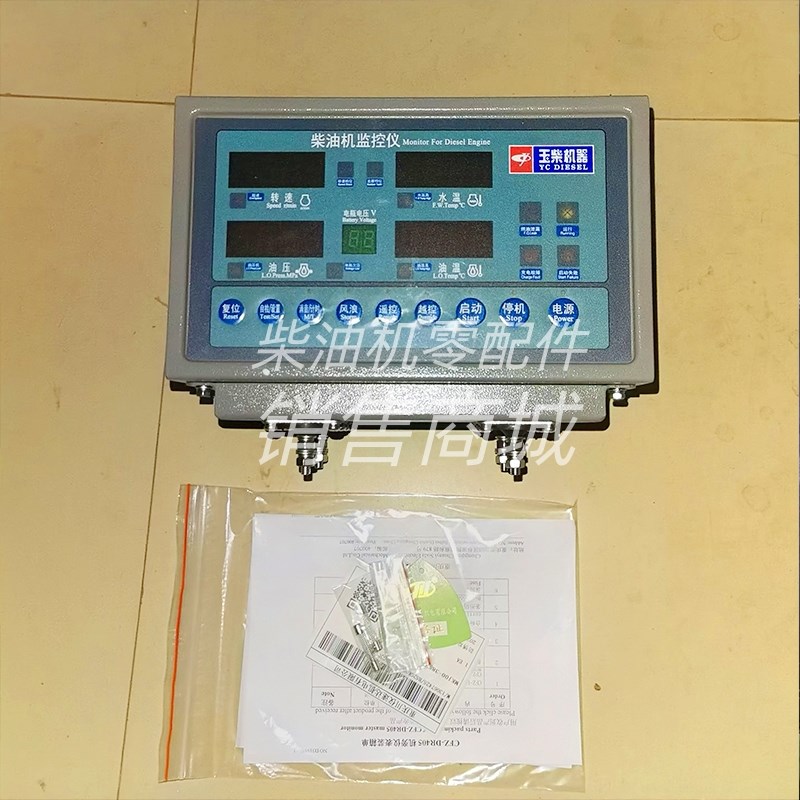CFZ-DR玉柴柴油机发电机组重庆川仪发电机S电调报警器监控仪