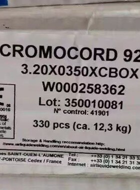 瑞士奥林康SUPRANOX E 22.9.3N焊条 E2209-16双S相不锈钢焊条3.2m