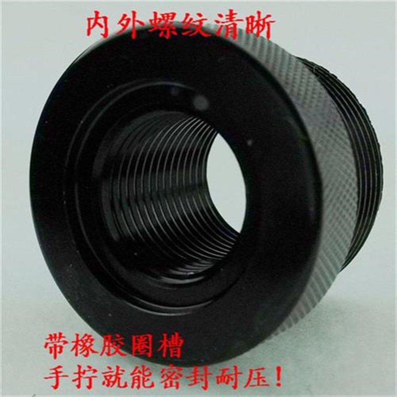 铝管转接头M28*1.5转M18*1.5内丝 堵头18转28/3R0外径35mm铝转接