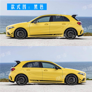 适用于奔驰A35拉j花车贴A45AMG装 饰车身侧裙贴纸A级200180汽车贴