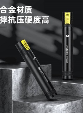 3-21---翡翠绿光激光笔---PDL552005