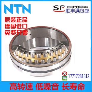 4938 4940 KC1NZAP4 4934 4956 4936 4952 NTN主轴轴承NNU 4944