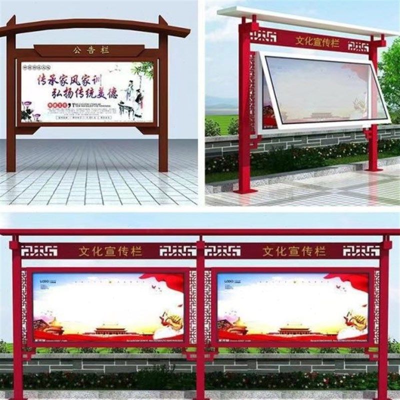 仿古定制广告牌展牌指示造型挂墙长廊F校园不锈钢展示栏户外宣传,商业/办公家具,宣传栏/公告栏,淘宝优惠券,粉丝福利购,淘宝优惠卷