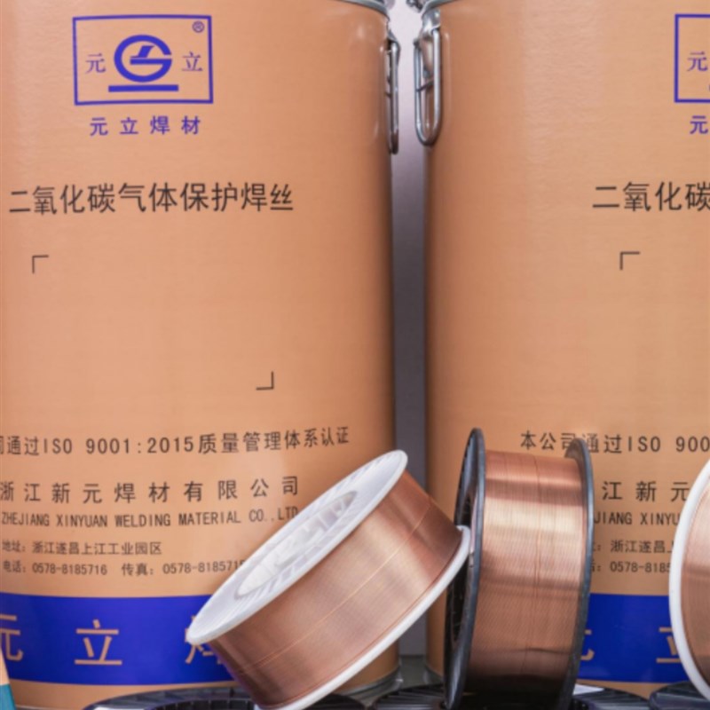 元立二保焊丝自保焊丝无气焊丝y药芯焊丝实芯焊丝气保15公斤一箱