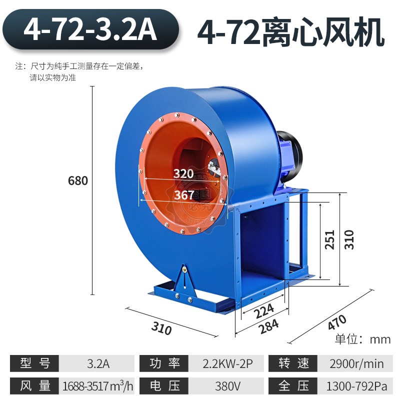 新款4-72离心式风机除尘排烟换气喷漆房工业厂房S引风机环保通包