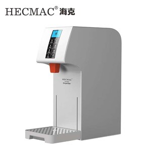 海克HECMAC精灵开水器智能开水机定量定温开R水器商用吧台开水器