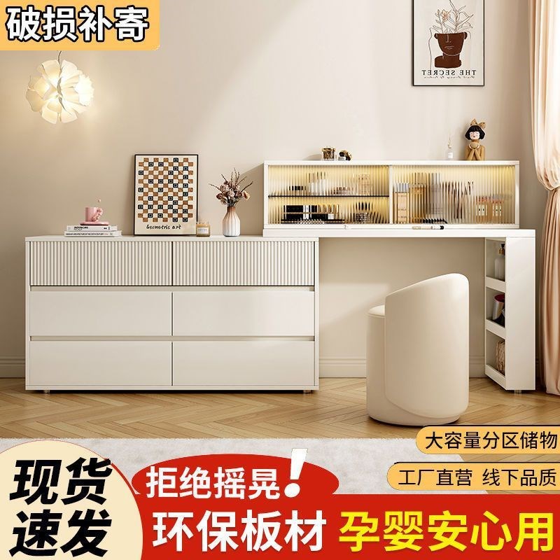 梳妆台斗柜e一体可伸缩旋转化妆台奶油风化妆桌收纳柜小户型