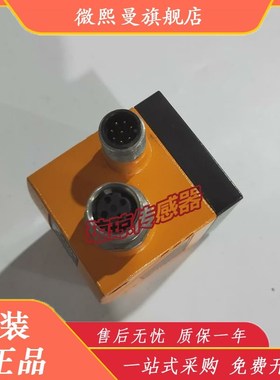 ifm物体识别传感器 O2D222J 02DIRPKG/K