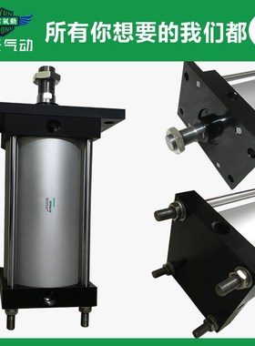 翊云标准气缸CS1FN CDS1BN180-200/225/2G50/300/350/400/ CS1BN