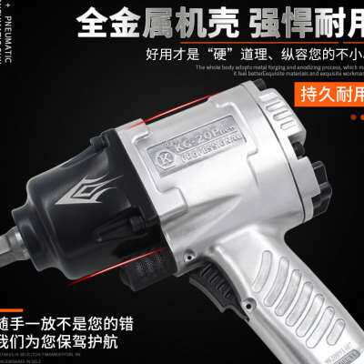 极速K牌12寸气动扳手1r8 20P大扭力冲击小风炮机工业级强力气动工